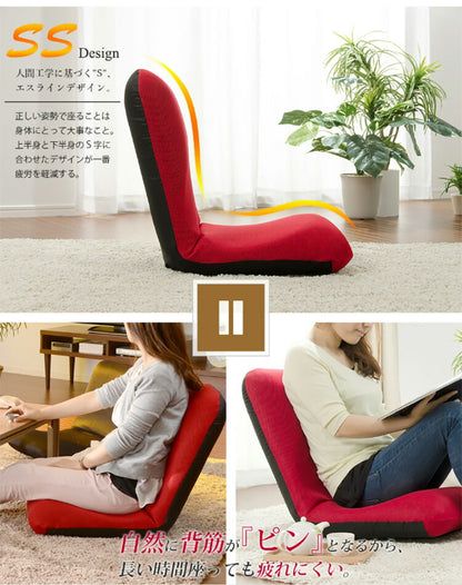 日本製 座椅子 和座椅子L 和楽チェアL コンパクト リクライニング 背筋 イス シンプル かわいい おしゃれ 和室 旅館 リクライニング座椅子 和楽(代引不可)