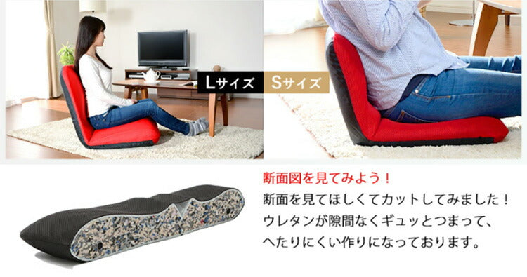 日本製 座椅子 和座椅子L 和楽チェアL コンパクト リクライニング 背筋 イス シンプル かわいい おしゃれ 和室 旅館 リクライニング座椅子 和楽(代引不可)