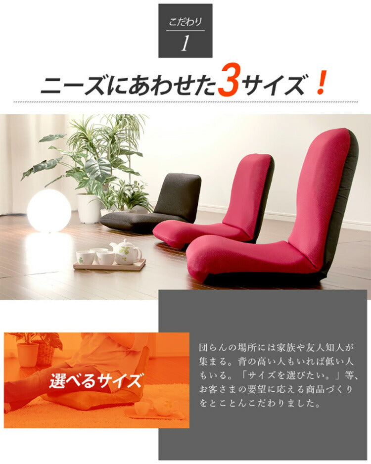 日本製 座椅子 和座椅子L 和楽チェアL コンパクト リクライニング 背筋 イス シンプル かわいい おしゃれ 和室 旅館 リクライニング座椅子 和楽(代引不可)