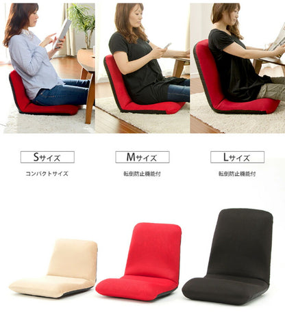 日本製 座椅子 和座椅子L 和楽チェアL コンパクト リクライニング 背筋 イス シンプル かわいい おしゃれ 和室 旅館 リクライニング座椅子 和楽(代引不可)