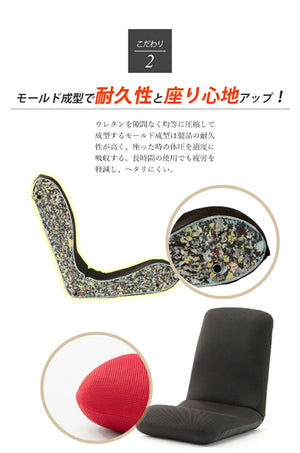 日本製 座椅子 和座椅子L 和楽チェアL コンパクト リクライニング 背筋 イス シンプル かわいい おしゃれ 和室 旅館 リクライニング座椅子 和楽(代引不可)