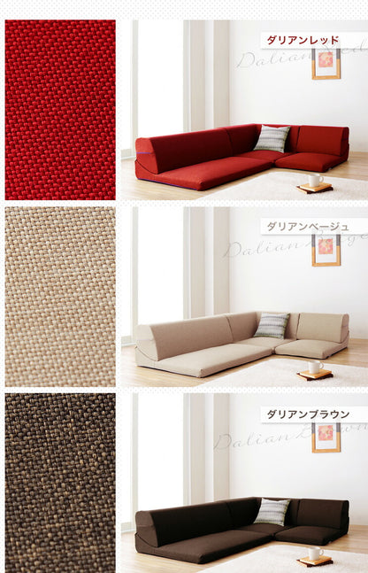 日本製 フロアソファ 3人掛け L字 ソファー ローソファー こたつ用 コンパクト 国産 カバーリング ソファーセット フロアマット(代引不可)