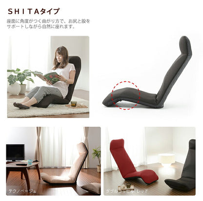 日本製 国産 座椅子 リクライニング コンパクト ハイバック WARAKU 和楽 プレミアム こたつに合う パーソナルチェア 北欧 おしゃれ チェア(代引不可)