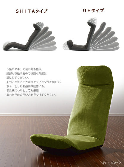 日本製 国産 座椅子 リクライニング コンパクト ハイバック WARAKU 和楽 プレミアム こたつに合う パーソナルチェア 北欧 おしゃれ チェア(代引不可)