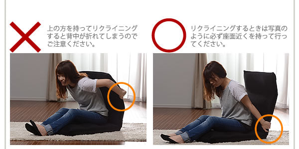 日本製 国産 座椅子 リクライニング コンパクト 和楽の雲LIGHT下 座椅子 下タイプ 和楽 シンプル おしゃれ A448(代引不可)