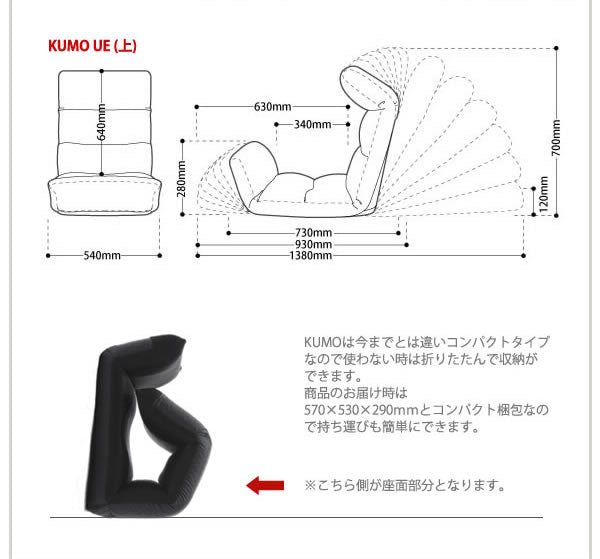 日本製 国産 座椅子 リクライニング コンパクト 和楽の雲LIGHT下 座椅子 下タイプ 和楽 シンプル おしゃれ A448(代引不可)