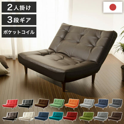 ハイバックソファ 2人掛け 肘無し 日本製 ポケットコイル ファブリック 合皮 2P ローソファー リクライニング 一人暮らし 1人掛け 1人 2人 コンパクト ソファー ローソファ ハイバックソファ(代引不可)