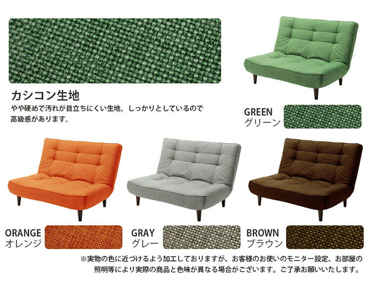 ハイバックソファ 2人掛け 肘無し 日本製 ポケットコイル ファブリック 合皮 2P ローソファー リクライニング 一人暮らし 1人掛け 1人 2人 コンパクト ソファー ローソファ ハイバックソファ(代引不可)