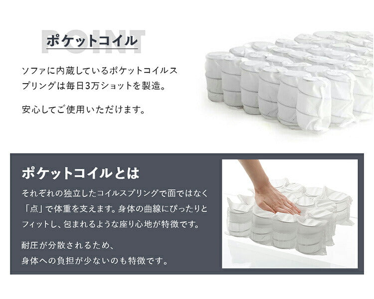 ハイバックソファ 2人掛け 肘無し 日本製 ポケットコイル ファブリック 合皮 2P ローソファー リクライニング 一人暮らし 1人掛け 1人 2人 コンパクト ソファー ローソファ ハイバックソファ(代引不可)