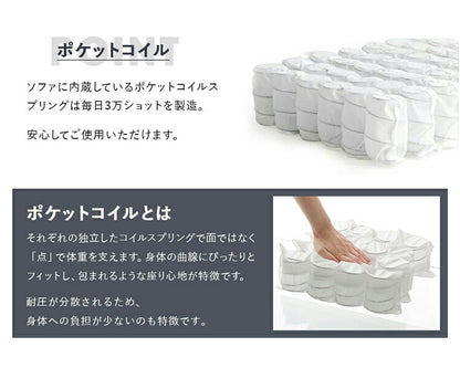 ハイバックソファ 2人掛け 肘無し 日本製 ポケットコイル ファブリック 合皮 2P ローソファー リクライニング 一人暮らし 1人掛け 1人 2人 コンパクト ソファー ローソファ ハイバックソファ(代引不可)