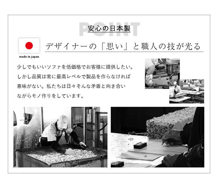 ハイバックソファ 2人掛け 肘無し 日本製 ポケットコイル ファブリック 合皮 2P ローソファー リクライニング 一人暮らし 1人掛け 1人 2人 コンパクト ソファー ローソファ ハイバックソファ(代引不可)