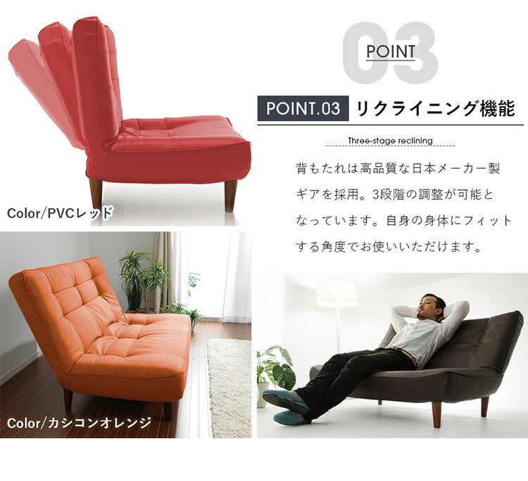 ハイバックソファ 2人掛け 肘無し 日本製 ポケットコイル ファブリック 合皮 2P ローソファー リクライニング 一人暮らし 1人掛け 1人 2人 コンパクト ソファー ローソファ ハイバックソファ(代引不可)