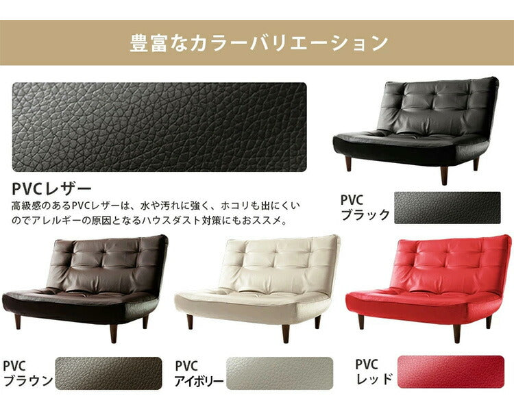 ハイバックソファ 2人掛け 肘無し 日本製 ポケットコイル ファブリック 合皮 2P ローソファー リクライニング 一人暮らし 1人掛け 1人 2人 コンパクト ソファー ローソファ ハイバックソファ(代引不可)