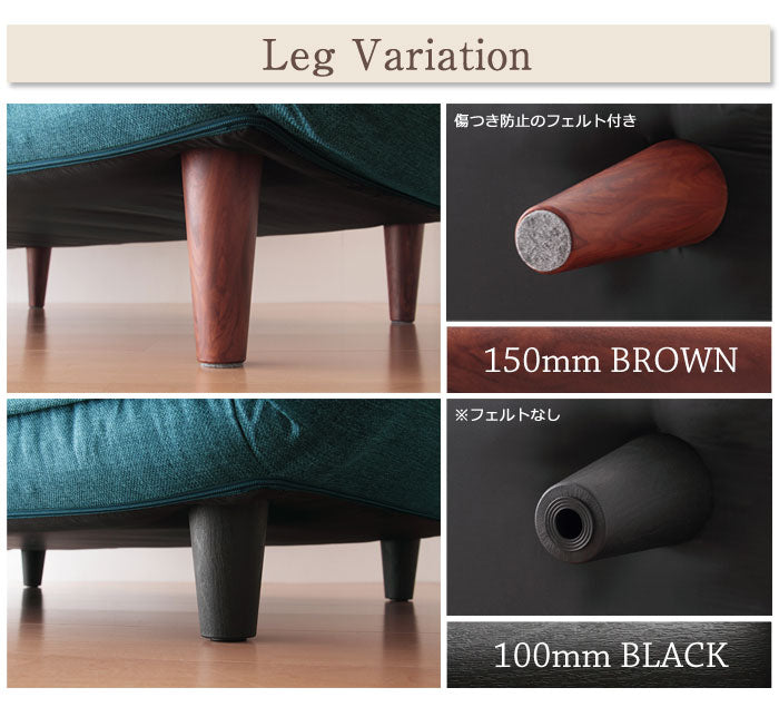 日本製 国産 カウチソファ ソファ カウチ 2人掛け 二人掛け ソファ 二人掛けソファー KAN TASK コンパクト カウチソファー シンプル おしゃれ 和楽(代引不可)