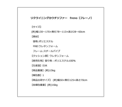 日本製 国産 カウチソファ ソファ カウチ 2人掛け 二人掛け ソファ 二人掛けソファー KAN TASK コンパクト カウチソファー シンプル おしゃれ 和楽(代引不可)