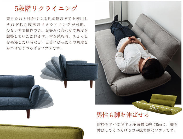 日本製 国産 カウチソファ ソファ カウチ 2人掛け 二人掛け ソファ 二人掛けソファー KAN TASK コンパクト カウチソファー シンプル おしゃれ 和楽(代引不可)