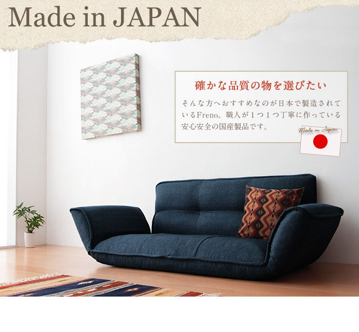 日本製 国産 カウチソファ ソファ カウチ 2人掛け 二人掛け ソファ 二人掛けソファー KAN TASK コンパクト カウチソファー シンプル おしゃれ 和楽(代引不可)