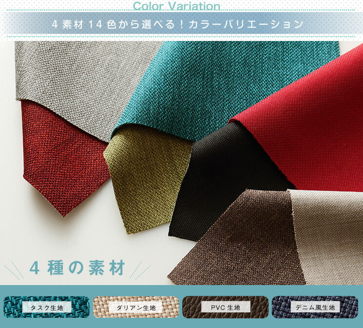 日本製 ローソファ コーナー ソファ Freshka カバーリング l字 3人掛け 2人掛け 国産 おしゃれ ソファセット 北欧 IMONIA(代引不可)