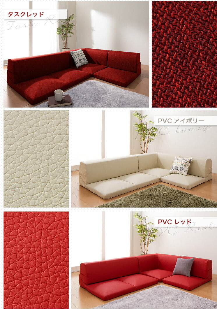 日本製 ローソファ コーナー ソファ Freshka カバーリング l字 3人掛け 2人掛け 国産 おしゃれ ソファセット 北欧 IMONIA(代引不可)
