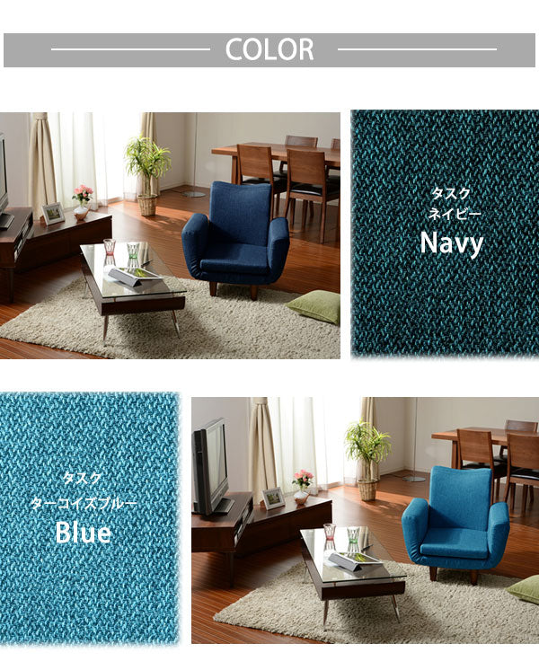 ソファ 1人掛け 日本製 リビングソファ 1P 肘あり カウチソファ リクライニング おしゃれ かわいい インテリア リビング ダイニング 北欧 オールシーズン リラックス 座椅子 高級感 一人用 1人用(代引不可)