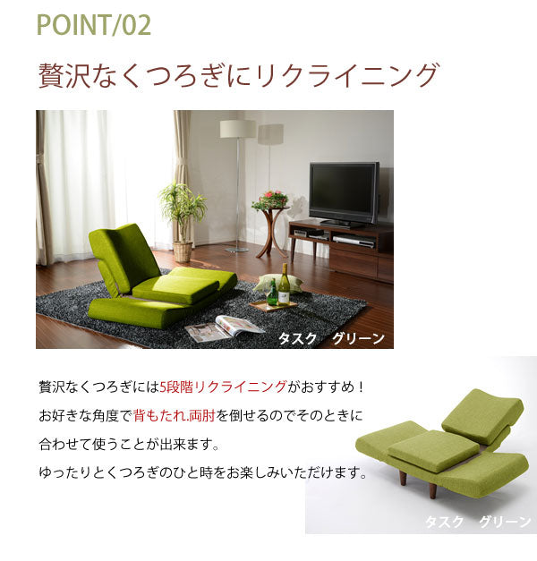 ソファ 1人掛け 日本製 リビングソファ 1P 肘あり カウチソファ リクライニング おしゃれ かわいい インテリア リビング ダイニング 北欧 オールシーズン リラックス 座椅子 高級感 一人用 1人用(代引不可)