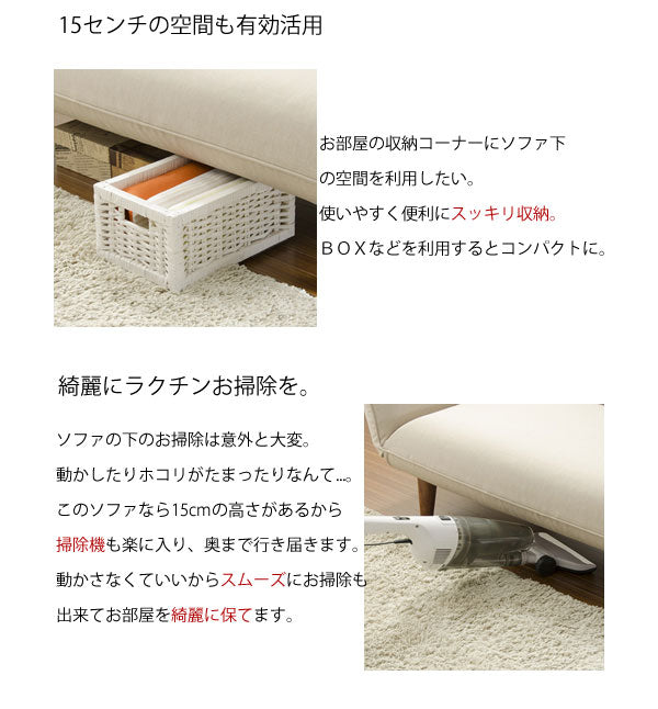 ソファ 1人掛け 日本製 リビングソファ 1P 肘あり カウチソファ リクライニング おしゃれ かわいい インテリア リビング ダイニング 北欧 オールシーズン リラックス 座椅子 高級感 一人用 1人用(代引不可)