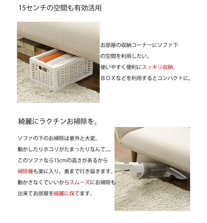 ソファ 1人掛け 日本製 リビングソファ 1P 肘あり カウチソファ リクライニング おしゃれ かわいい インテリア リビング ダイニング 北欧 オールシーズン リラックス 座椅子 高級感 一人用 1人用(代引不可)