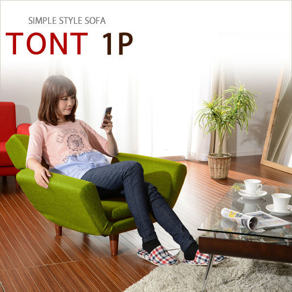 ソファ 1人掛け 日本製 リビングソファ 1P 肘あり カウチソファ リクライニング おしゃれ かわいい インテリア リビング ダイニング 北欧 オールシーズン リラックス 座椅子 高級感 一人用 1人用(代引不可)