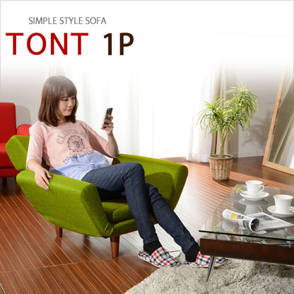 ソファ 1人掛け 日本製 リビングソファ 1P 肘あり カウチソファ リクライニング おしゃれ かわいい インテリア リビング ダイニング 北欧 オールシーズン リラックス 座椅子 高級感 一人用 1人用(代引不可)