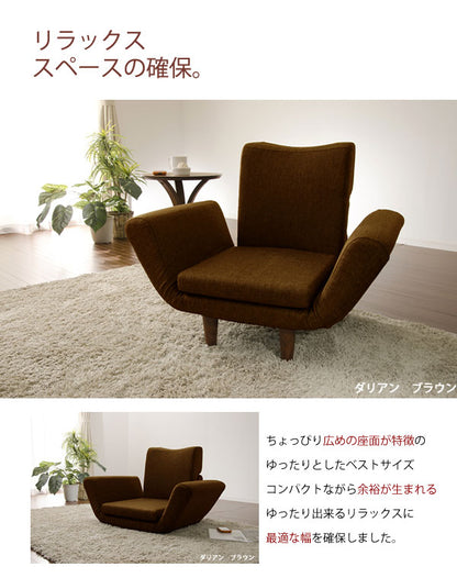ソファ 1人掛け 日本製 リビングソファ 1P 肘あり カウチソファ リクライニング おしゃれ かわいい インテリア リビング ダイニング 北欧 オールシーズン リラックス 座椅子 高級感 一人用 1人用(代引不可)