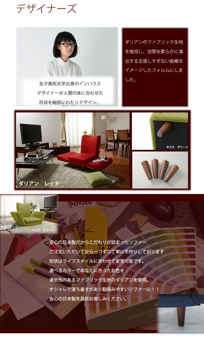 ソファ 1人掛け 日本製 リビングソファ 1P 肘あり カウチソファ リクライニング おしゃれ かわいい インテリア リビング ダイニング 北欧 オールシーズン リラックス 座椅子 高級感 一人用 1人用(代引不可)