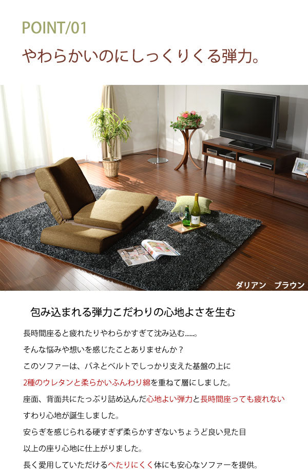 ソファ 1人掛け 日本製 リビングソファ 1P 肘あり カウチソファ リクライニング おしゃれ かわいい インテリア リビング ダイニング 北欧 オールシーズン リラックス 座椅子 高級感 一人用 1人用(代引不可)