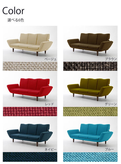 ソファ 3人掛け 日本製 リビングソファ 3P 肘あり カウチソファ リクライニング おしゃれ かわいい 二人掛け 三人掛け 2人用 3人用 インテリア リビング ダイニング 北欧 オールシーズン(代引不可)