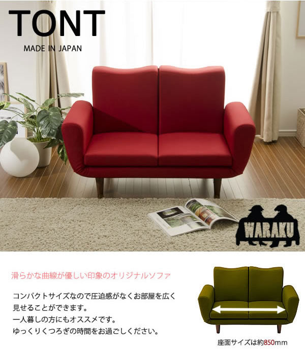 ソファ 3人掛け 日本製 リビングソファ 3P 肘あり カウチソファ リクライニング おしゃれ かわいい 二人掛け 三人掛け 2人用 3人用 インテリア リビング ダイニング 北欧 オールシーズン(代引不可)