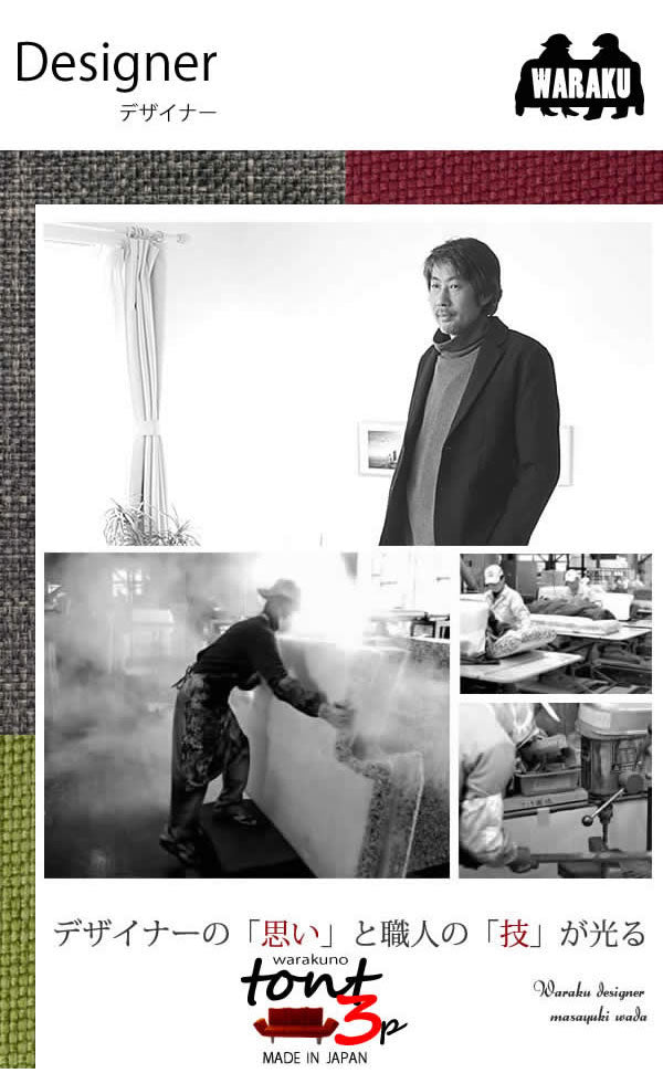 ソファ 3人掛け 日本製 リビングソファ 3P 肘あり カウチソファ リクライニング おしゃれ かわいい 二人掛け 三人掛け 2人用 3人用 インテリア リビング ダイニング 北欧 オールシーズン(代引不可)