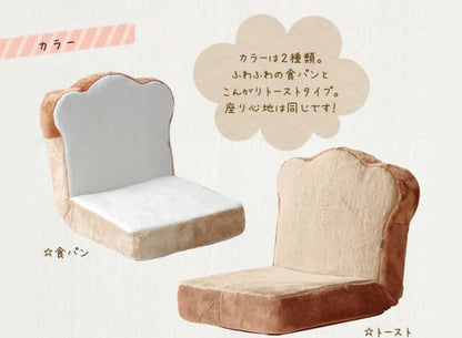 日本製 座椅子 1人掛け ワイド 一人掛け かわいい 食パン 国産 姫 チェア ハイバック おしゃれ 子ども フロアチェア リクライニングチェア(代引不可)