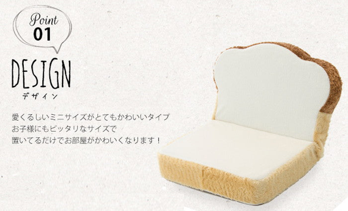 日本製 座椅子 1人掛け ワイド 一人掛け かわいい 食パン 国産 姫 チェア ハイバック おしゃれ 子ども フロアチェア リクライニングチェア(代引不可)