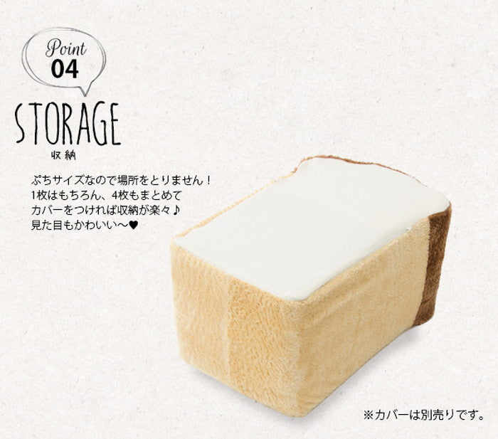 日本製 座椅子 1人掛け ワイド 一人掛け かわいい 食パン 国産 姫 チェア ハイバック おしゃれ 子ども フロアチェア リクライニングチェア(代引不可)