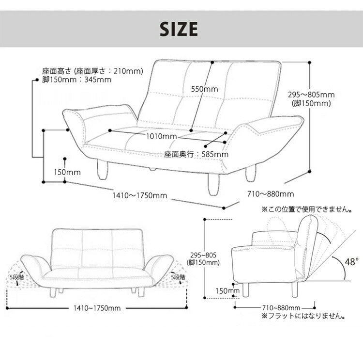 ハイバックカウチソファ 2P 肘あり日本製 リクライニング 合成皮革 ソファ ソファー ハイバック コンパクト 二人掛け ソファー 二人掛け カウチソファ カウチソファー コンパクト 北欧 かわいい(代引不可)
