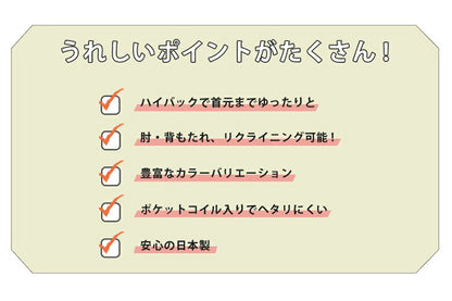 ハイバックカウチソファ 2P 肘あり日本製 リクライニング 合成皮革 ソファ ソファー ハイバック コンパクト 二人掛け ソファー 二人掛け カウチソファ カウチソファー コンパクト 北欧 かわいい(代引不可)