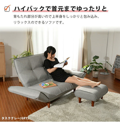 ハイバックカウチソファ 2P 肘あり日本製 リクライニング 合成皮革 ソファ ソファー ハイバック コンパクト 二人掛け ソファー 二人掛け カウチソファ カウチソファー コンパクト 北欧 かわいい(代引不可)