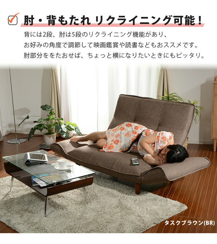 ハイバックカウチソファ 2P 肘あり日本製 リクライニング 合成皮革 ソファ ソファー ハイバック コンパクト 二人掛け ソファー 二人掛け カウチソファ カウチソファー コンパクト 北欧 かわいい(代引不可)