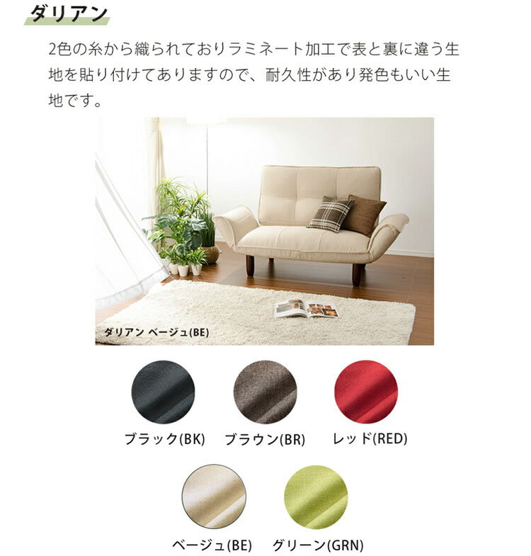 ハイバックカウチソファ 2P 肘あり日本製 リクライニング 合成皮革 ソファ ソファー ハイバック コンパクト 二人掛け ソファー 二人掛け カウチソファ カウチソファー コンパクト 北欧 かわいい(代引不可)