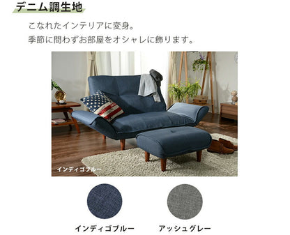 ハイバックカウチソファ 2P 肘あり日本製 リクライニング 合成皮革 ソファ ソファー ハイバック コンパクト 二人掛け ソファー 二人掛け カウチソファ カウチソファー コンパクト 北欧 かわいい(代引不可)