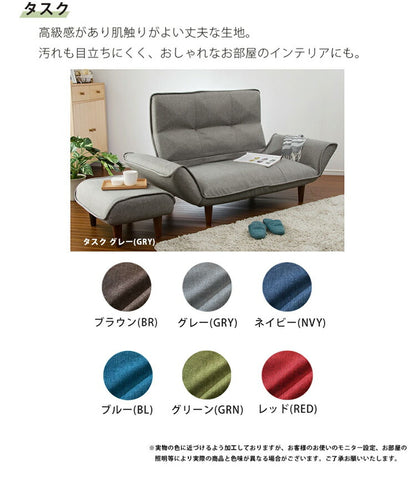 ハイバックカウチソファ 2P 肘あり日本製 リクライニング 合成皮革 ソファ ソファー ハイバック コンパクト 二人掛け ソファー 二人掛け カウチソファ カウチソファー コンパクト 北欧 かわいい(代引不可)