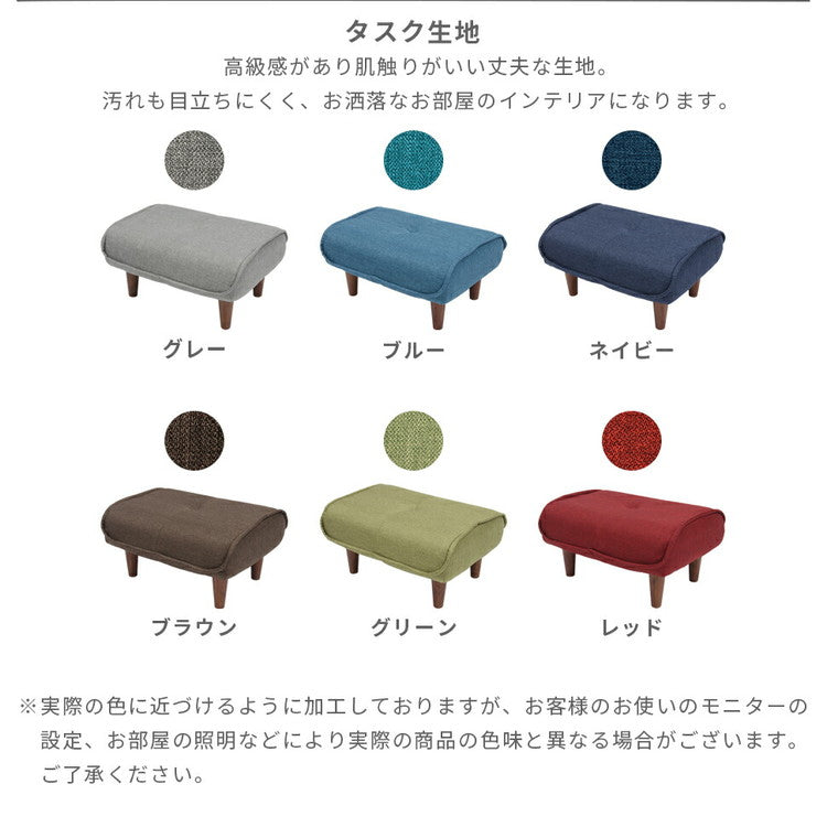 スツールにもなるオットマン オットマン スツール チェア 足置き 和楽 合成皮革 合皮 脚置き 日本製 いす イス 椅子 チェア 足置き台 フットレスト サイドテーブル 低め 北欧 おしゃれ シンプル (代引不可)