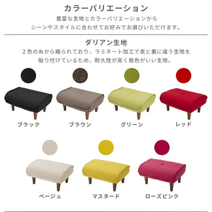 スツールにもなるオットマン オットマン スツール チェア 足置き 和楽 合成皮革 合皮 脚置き 日本製 いす イス 椅子 チェア 足置き台 フットレスト サイドテーブル 低め 北欧 おしゃれ シンプル (代引不可)