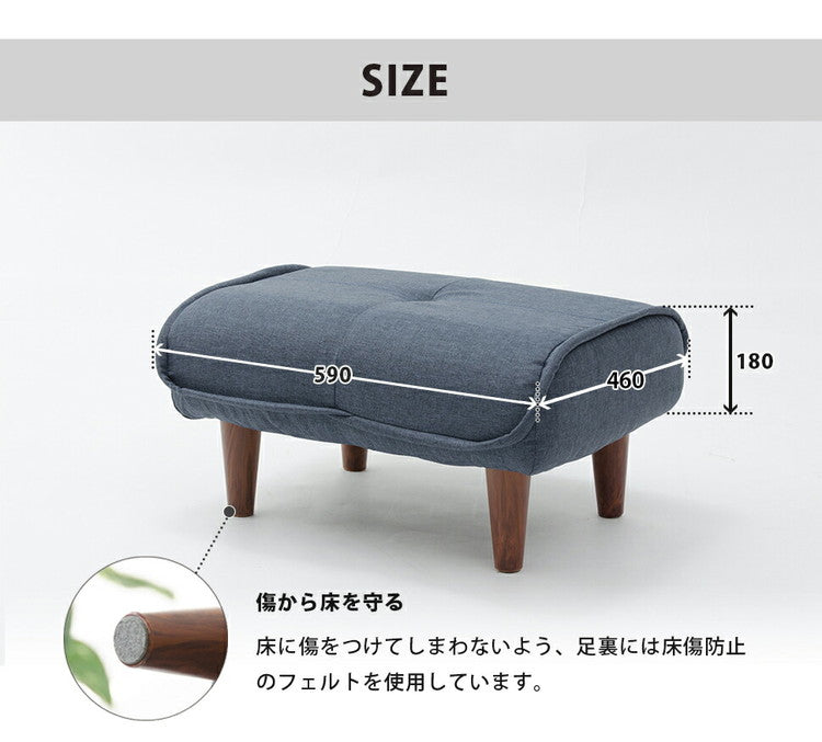 スツールにもなるオットマン オットマン スツール チェア 足置き 和楽 合成皮革 合皮 脚置き 日本製 いす イス 椅子 チェア 足置き台 フットレスト サイドテーブル 低め 北欧 おしゃれ シンプル (代引不可)