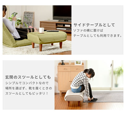 スツールにもなるオットマン オットマン スツール チェア 足置き 和楽 合成皮革 合皮 脚置き 日本製 いす イス 椅子 チェア 足置き台 フットレスト サイドテーブル 低め 北欧 おしゃれ シンプル (代引不可)