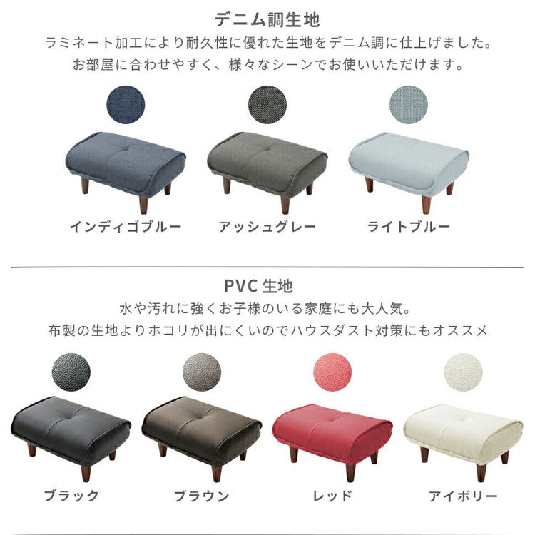 スツールにもなるオットマン オットマン スツール チェア 足置き 和楽 合成皮革 合皮 脚置き 日本製 いす イス 椅子 チェア 足置き台 フットレスト サイドテーブル 低め 北欧 おしゃれ シンプル (代引不可)